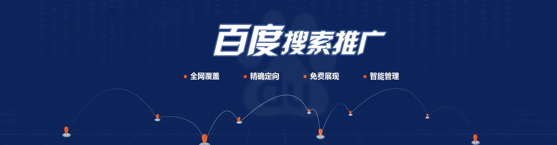 辽宁信息流大师