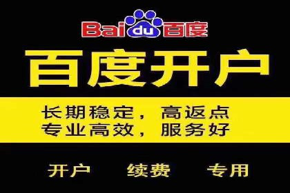 成功案例：托管竞价sem在某公司的应用与实践